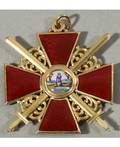 ORDER OF SAINT ANNE SECOND CLASS