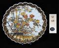 510 FINE SATSUMA POTTERY CHARGER