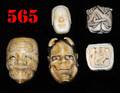 565 GROUP OF FOUR CARVED IVORY ARTICLES