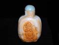 263 AGATE SNUFF BOTTLE
