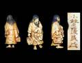 14 FINE CARVED IVORY STUDY
