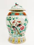 Large Chinese Lidded Porcelain Jar