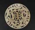 Large Chinese Jade Bi Disc
