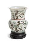 A Small Chinese Polychrome Porcelain Spittoon