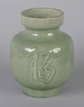 A Chinese Celadon Glazed Porcelain Jar