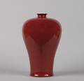 A Chinese Sang de Boeuf Glazed Porcelain Meiping Vase