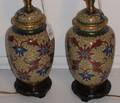 A Pair of Chinese Cloisonne Jars and Covers