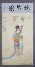 A Chinese Hanging Scroll of a Meiren