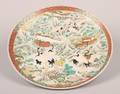A Japanese Porcelain Platter