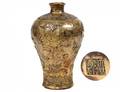 268 GOOD GILT BRONZE VASE