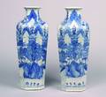 A Pair of Chinese Canton Blue and White Porcelain Vases