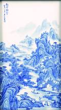 A Chinese Blue and White Porcelain Plaque