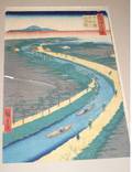 Ando Hiroshige