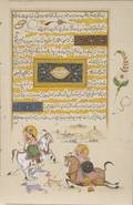 MANUSCRIPT PERSIAN Illuminated Hunting Scene