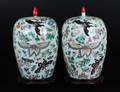 293 PAIR OF FAMILLE ROSE PORCELAIN JARS AND COVERS