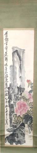 A Chinese Scroll Painting