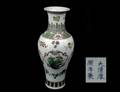 400 FAMILLE ROSE PORCELAIN VASE