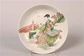 A Chinese Famille Verte Porcelain Dish