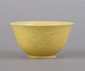A Chinese Yellow Glazed Bowl