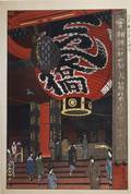A Group of Three Japanese Woodblock Prints by Kasamatsu Shiro