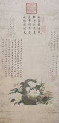 Two Chinese Prints