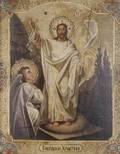 An Eastern Orthodox Icon of Easter Sunday