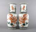 A Pair of Famille Rose Vases