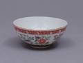 330 FINE FAMILLE ROSE PORCELAIN BOWL