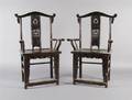 A Pair of Chinese Elmwood Official Hat Style Chairs