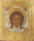 A Russian Gilt Icon of the Savior