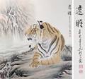 A Painting on Paper of a Tiger