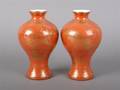 A Pair of Chinese Baluster Vases