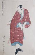 A Japanese Woodblock Print