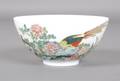 A Chinese Porcelain Bowl