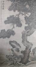 A Chinese Scroll Painting