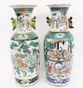 Two Chinese Porcelain Floor Vases