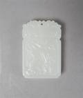 A Chinese White Jade Plaque