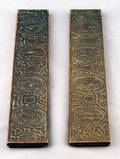 333 Tiffany Zodiac Bronze Desk Pad End Supports