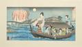 A Japanese Woodblock Print Triptych Yoshitoshi