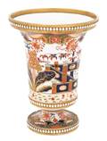 An Early Derby Gilt and Polychrome Porcelain Vase