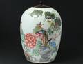 FAMILLE ROSE PORCELAIN JAR