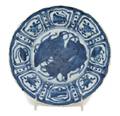 A Chinese Blue and White Circular Dish