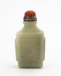 A Carved Jade Snuff Bottle