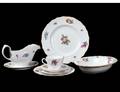 FIFTYNINE PIECE SPODE PORCELAIN PART DINNER SERVICE