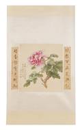 A Chinese Painting of a Peony