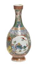 A Chinese Porcelain Bottle Vase