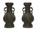 A Pair of Rare Chinese Imperial Bronze Vases Mark and Period of Qianlong