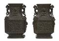 A Pair of Chinese Bronze Vases