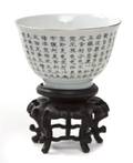 A Chinese Porcelain Bowl