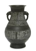 A Chinese Bronze Vase
